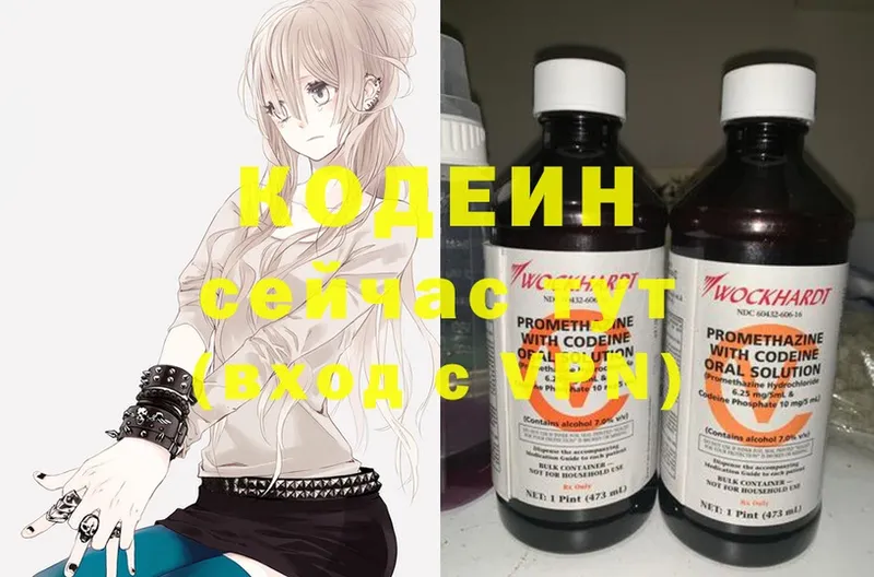 маркетплейс телеграм  гидра ссылка  Анжеро-Судженск  где продают   Codein Purple Drank 