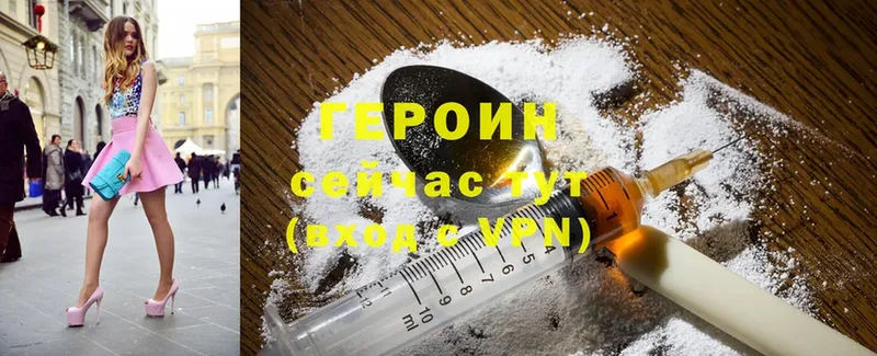 ГЕРОИН Heroin  кракен как войти  Анжеро-Судженск  как найти закладки 