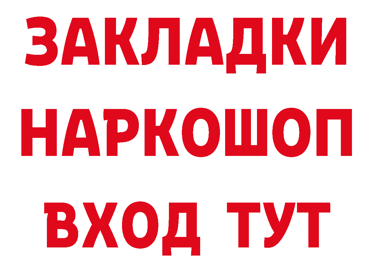 АМФ 97% как войти дарк нет MEGA Анжеро-Судженск