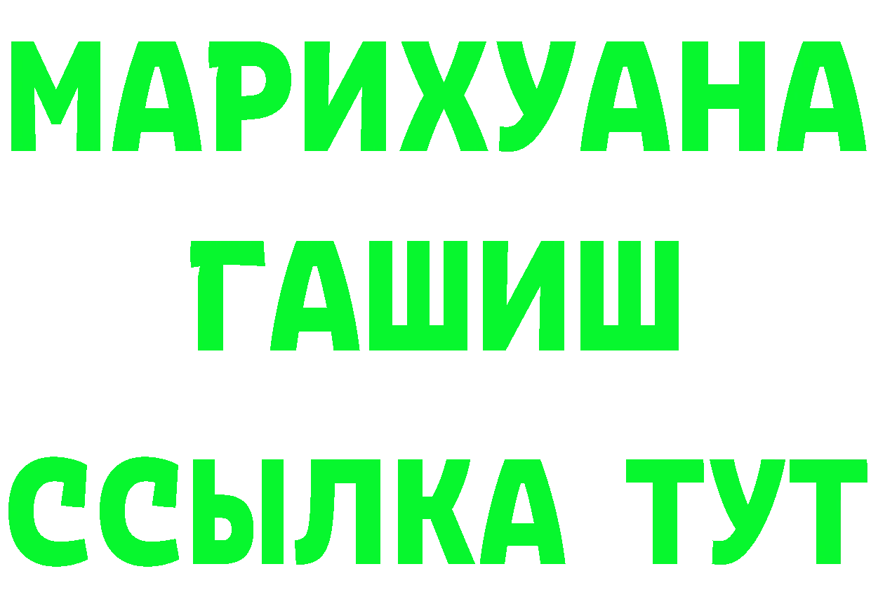 Бутират BDO зеркало это KRAKEN Анжеро-Судженск