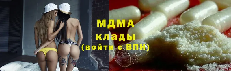 MDMA кристаллы  Анжеро-Судженск 